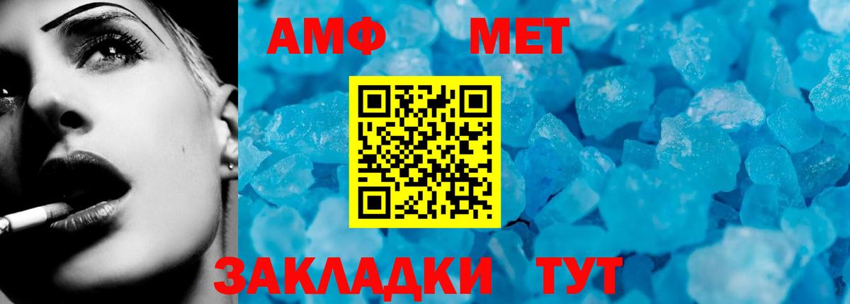 Amphetamine Premium Всеволожск