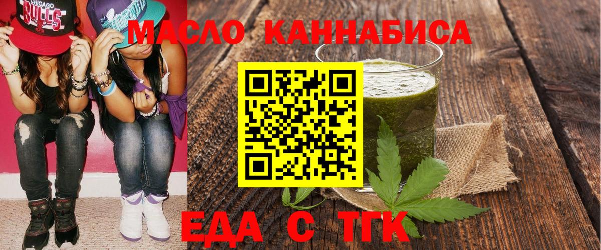 Всеволожск  Canna-Cookies марихуана  Вход с VPN 
