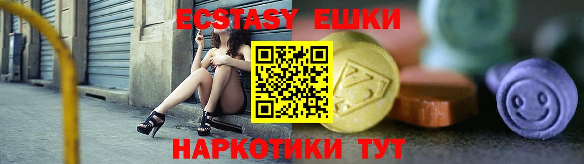 Экстази  Вход с VPN  Ecstasy louis Vuitton  Всеволожск  Ecstasy 300 mg 