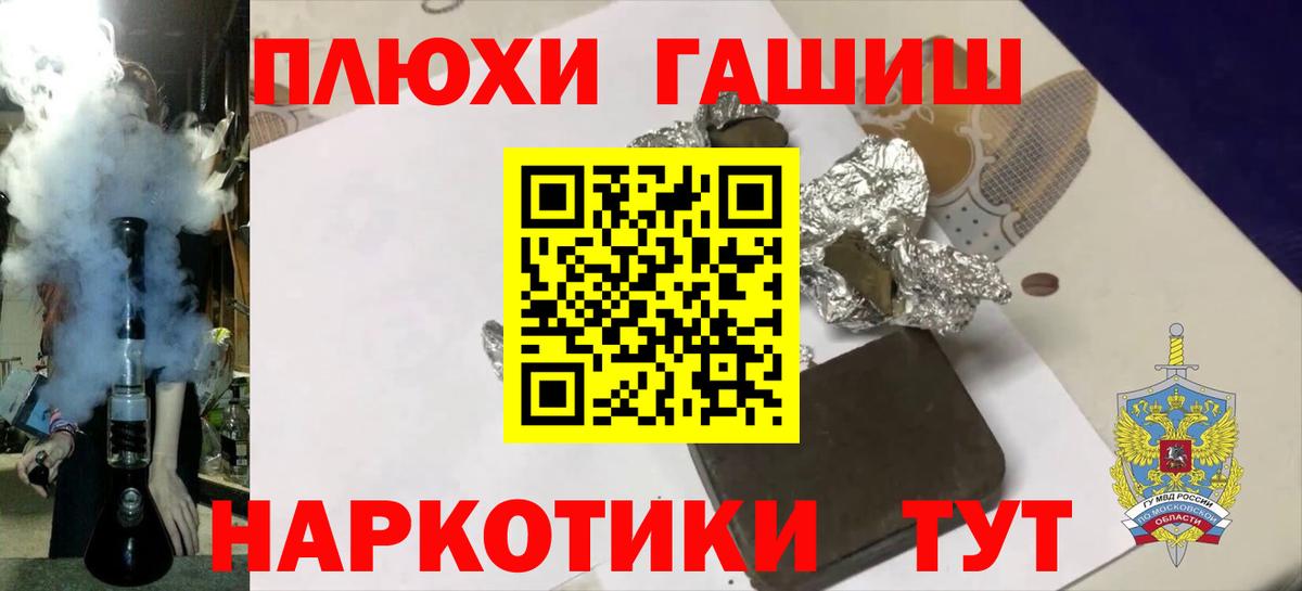 ГАШИШ гашик Всеволожск