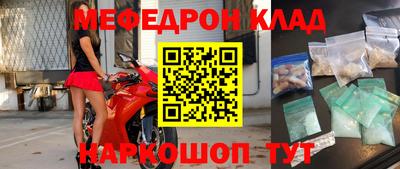 дмт Малгобек