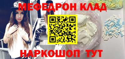 дмт Малгобек