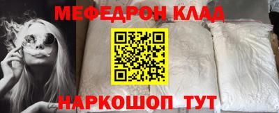дмт Малгобек