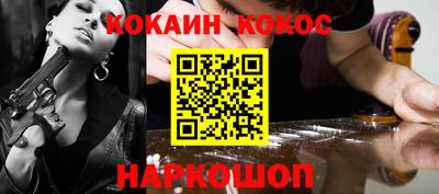 дмт Малгобек