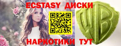 дмт Малгобек
