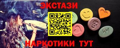 дмт Малгобек