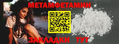 дмт Малгобек