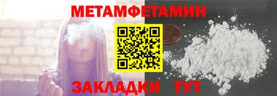 дмт Малгобек