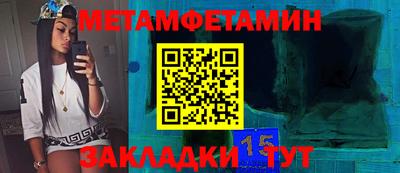 дмт Малгобек