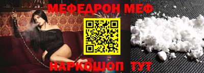 дмт Малгобек