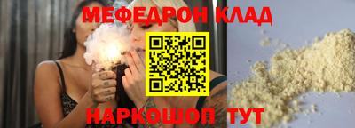 кокс Мариинск