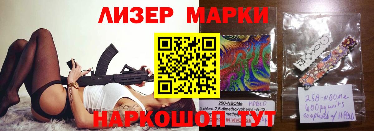 LSD-25 экстази ecstasy Всеволожск