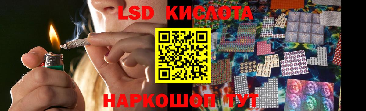 Лсд 25 экстази  Лсд 25 экстази кислота  ЛСД экстази ecstasy  Вход с VPN  Всеволожск 