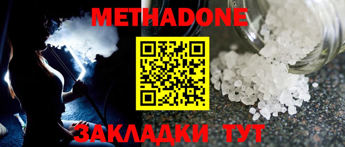 Всеволожск  KRAKEN зеркало  Вход с VPN  это какой сайт  Метадон мёд  Метадон VHQ 