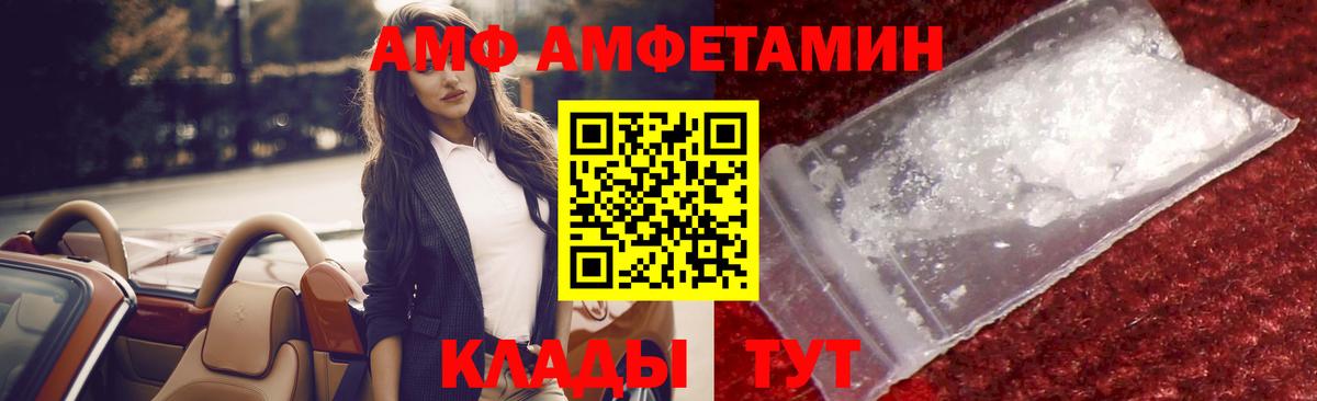 МЕТАМФЕТАМИН пудра  МЕТАМФЕТАМИН пудра  Всеволожск  Вход с VPN 