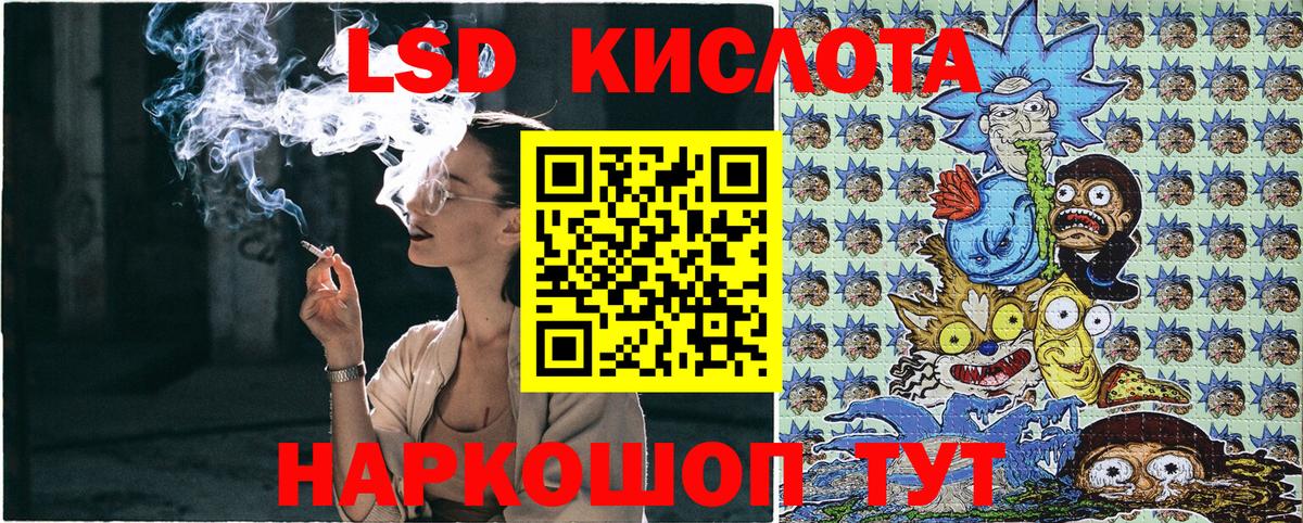 Всеволожск  Наркотические марки 1500мкг  Наркотические марки 1500мкг  Вход с VPN 