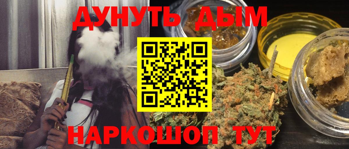 Конопля планчик Всеволожск